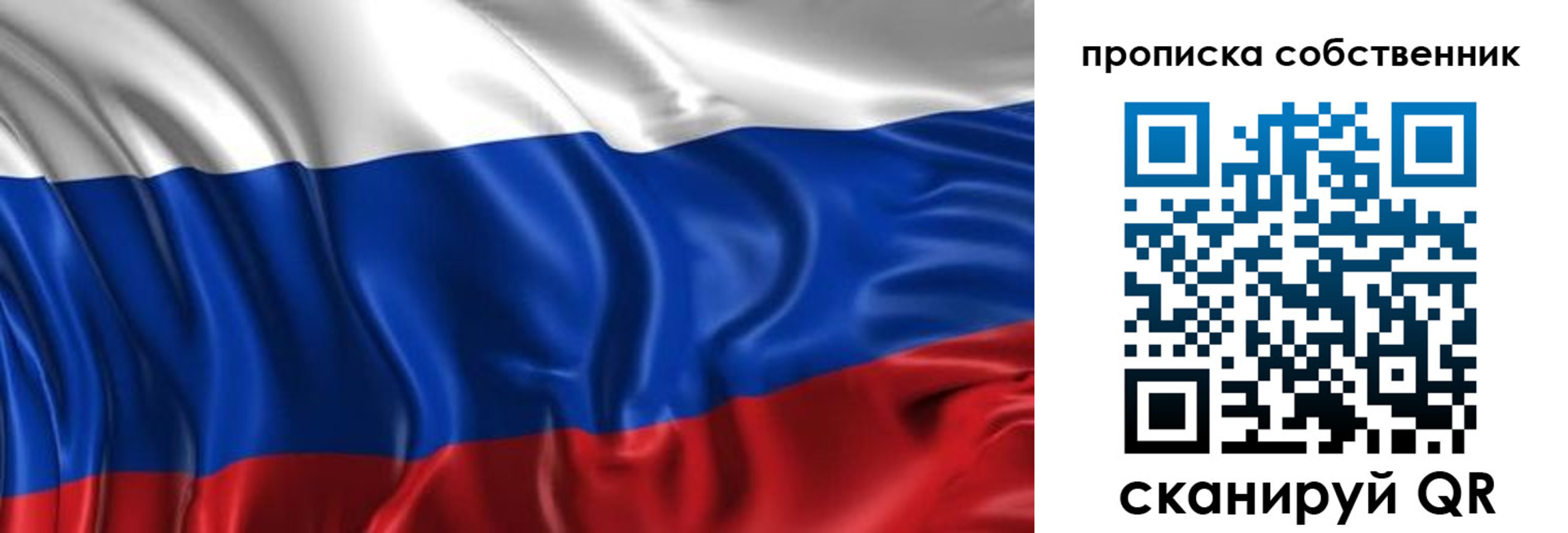 прописка для кредита в Соликамске
