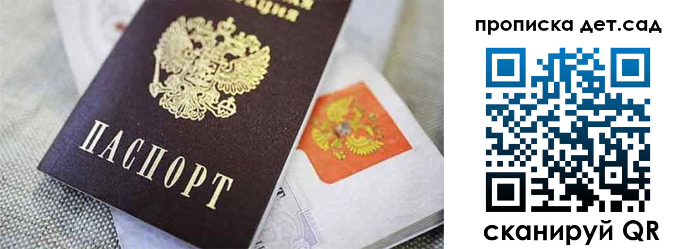 прописка поиск в Соликамске