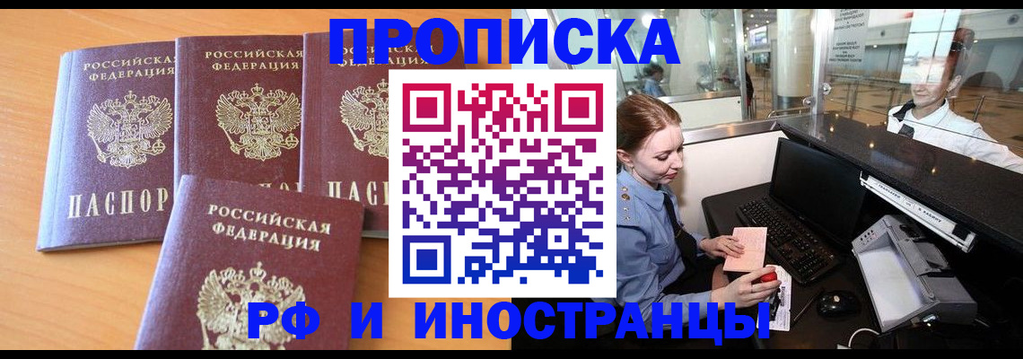 миграционный учет в Соликамске