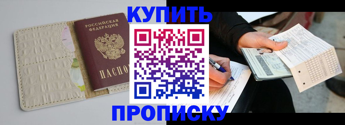 регистрация для школы в Соликамске