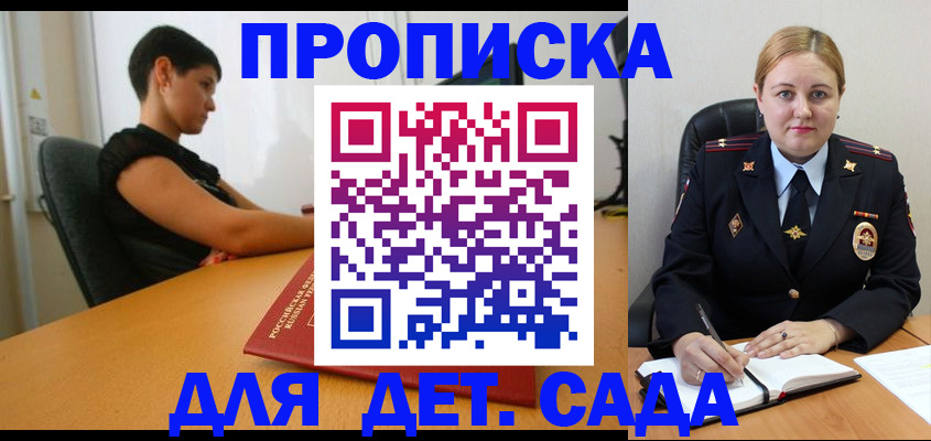 где прописаться в Соликамске