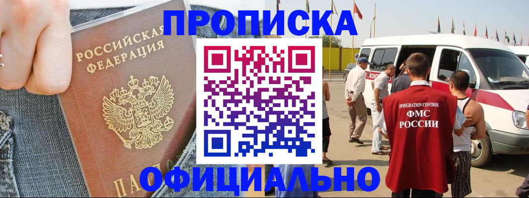 регистрация для дет. сада в Соликамске