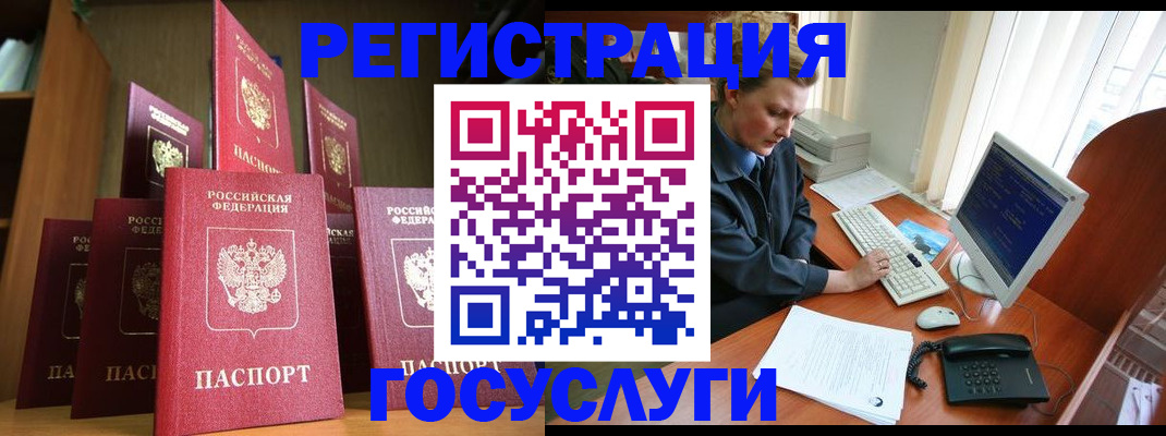 прописка для кредита в Соликамске
